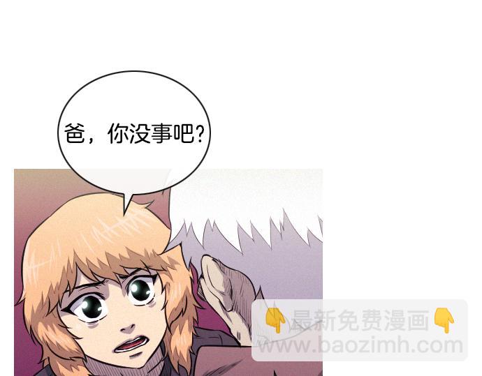 第35话 合格的特工11
