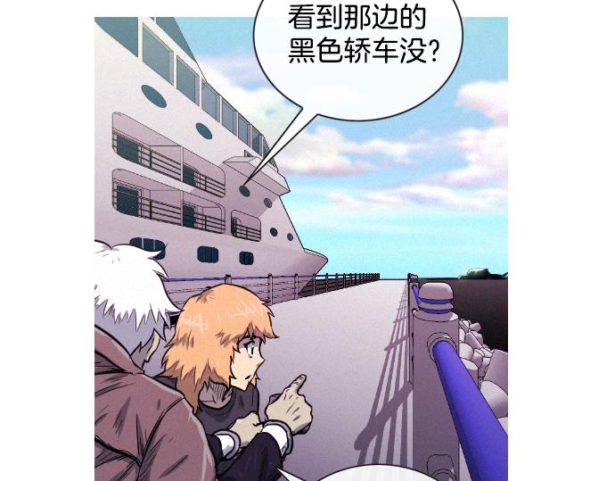第35话 合格的特工14