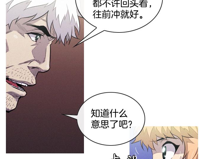 第35话 合格的特工16