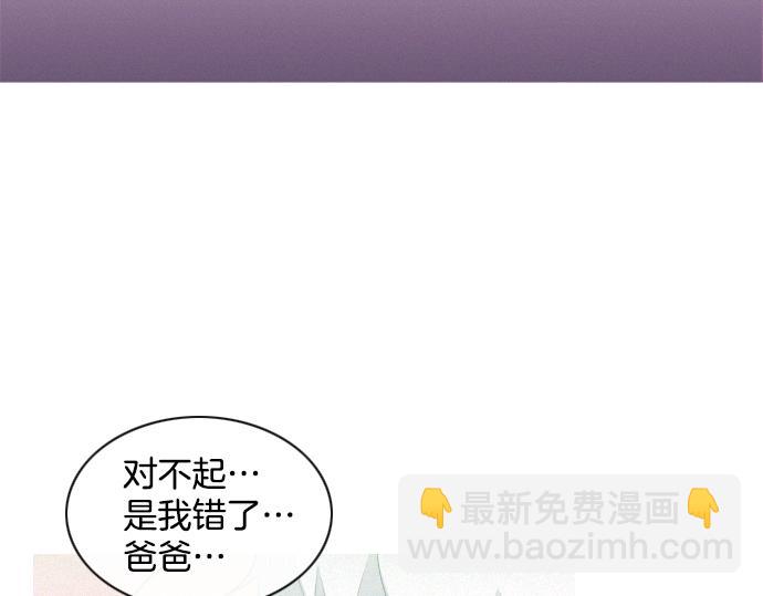 第35话 合格的特工2