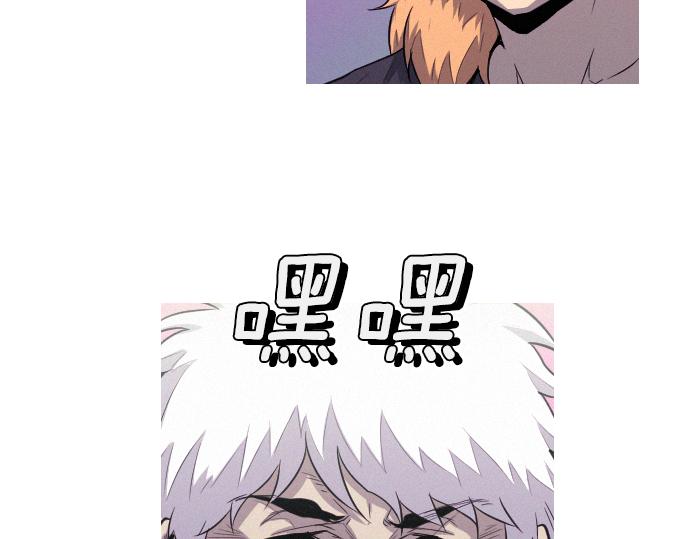 第35话 合格的特工20