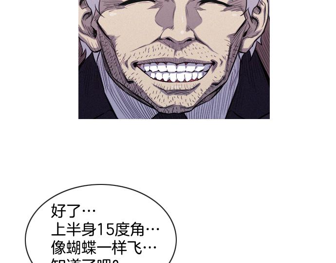 第35话 合格的特工21