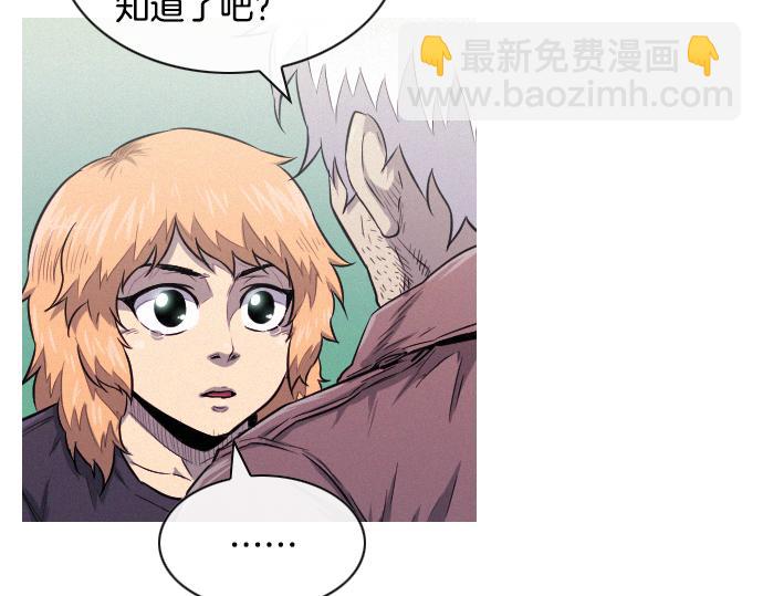第35话 合格的特工22