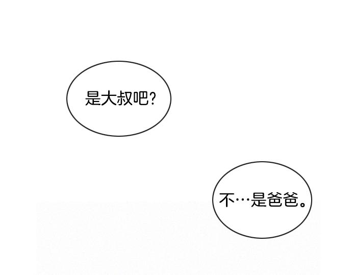 第35话 合格的特工25