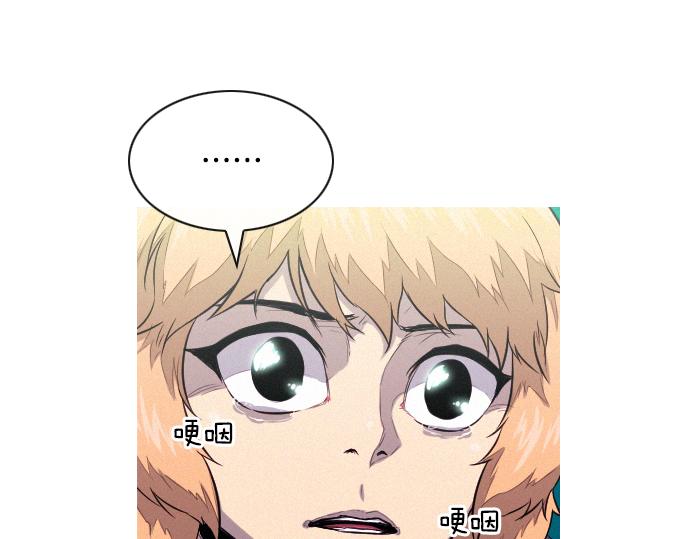 第35话 合格的特工27