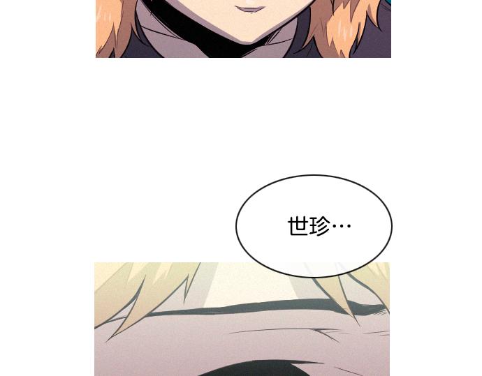 第35话 合格的特工28