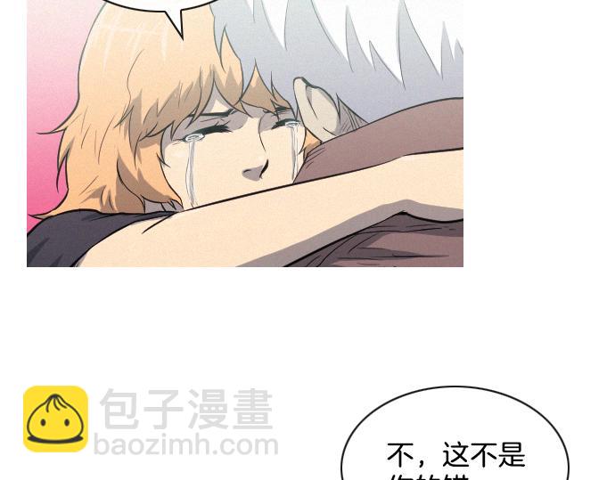 第35话 合格的特工3