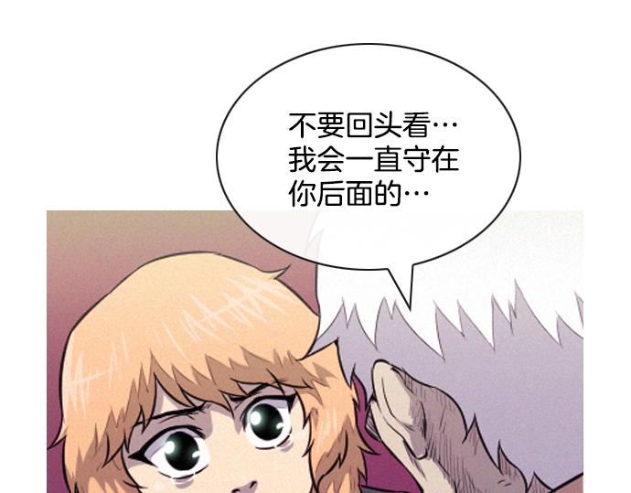 第35话 合格的特工34