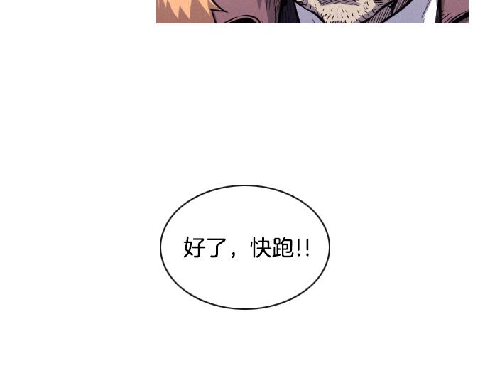 第35话 合格的特工37