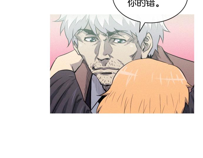 第35话 合格的特工4