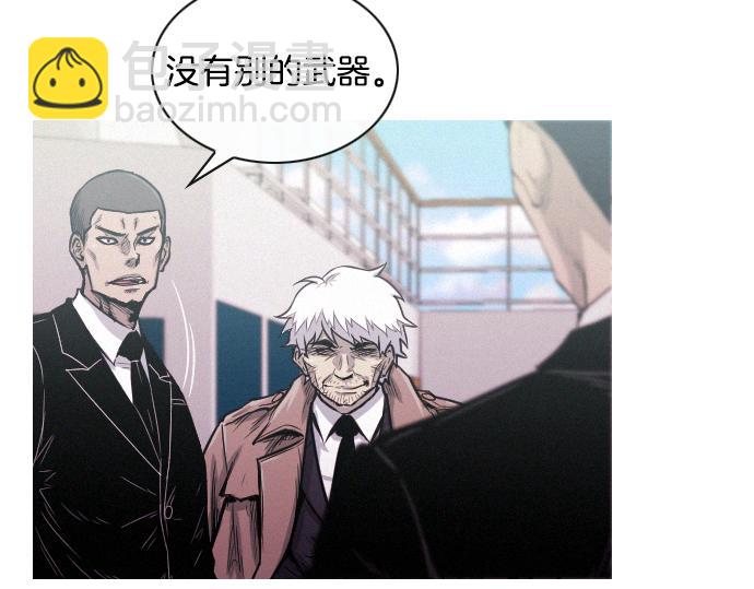第35话 合格的特工57