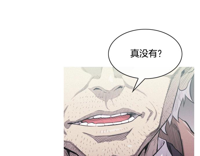 第35话 合格的特工59