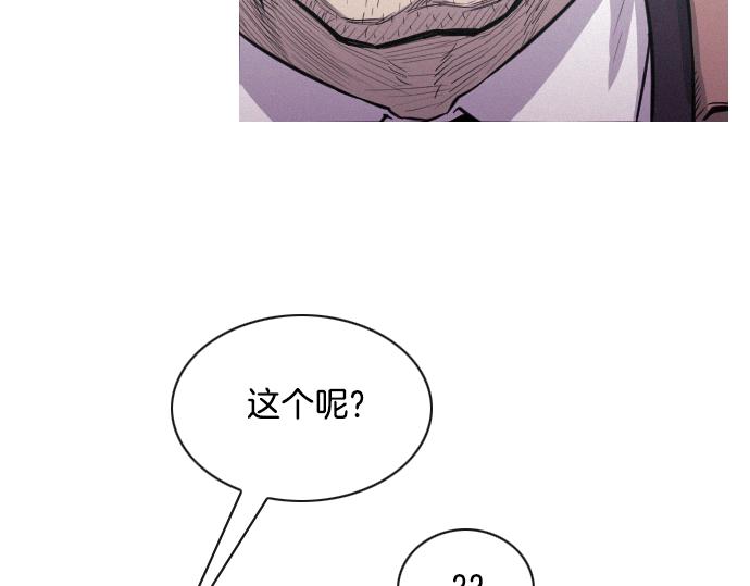 第35话 合格的特工60