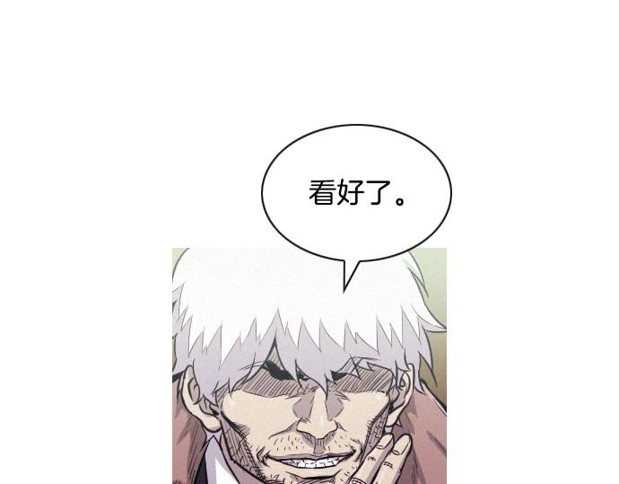 第35话 合格的特工62