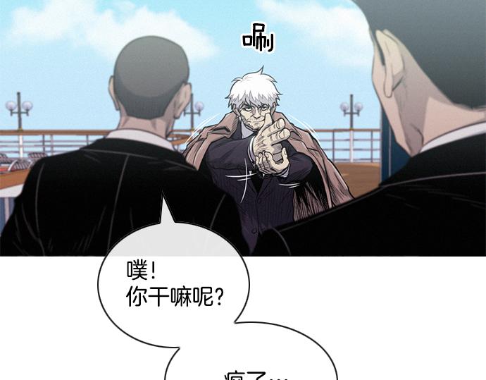 第35话 合格的特工64