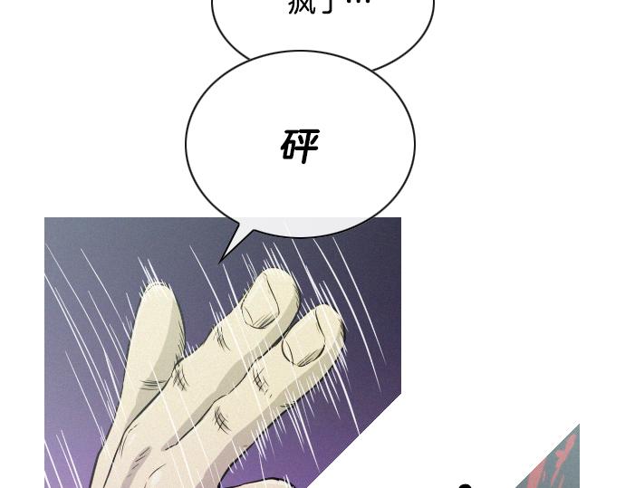 第35话 合格的特工65