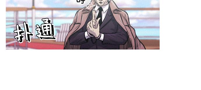 第35话 合格的特工75