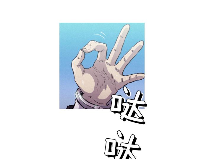 第35话 合格的特工79