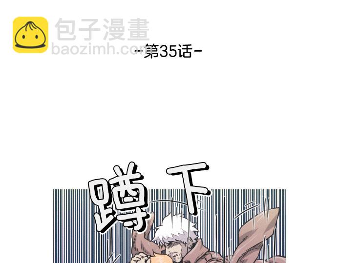 第35话 合格的特工8