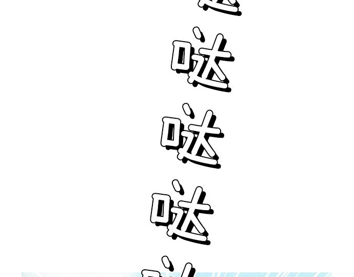 第35话 合格的特工80