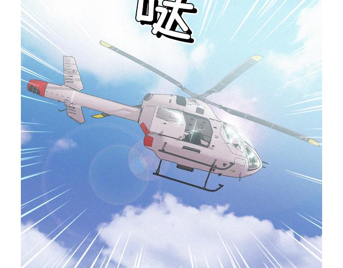 第35话 合格的特工81