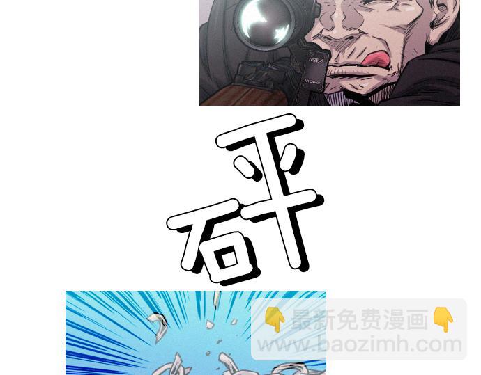第35话 合格的特工83