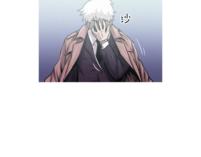 第35话 合格的特工85