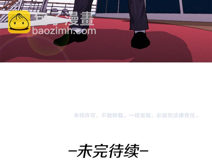 第35话 合格的特工91