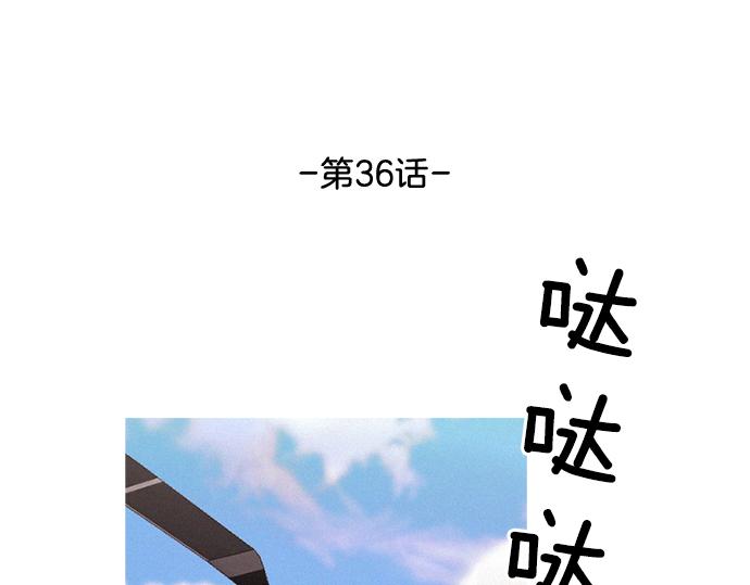 第36话 神配合10