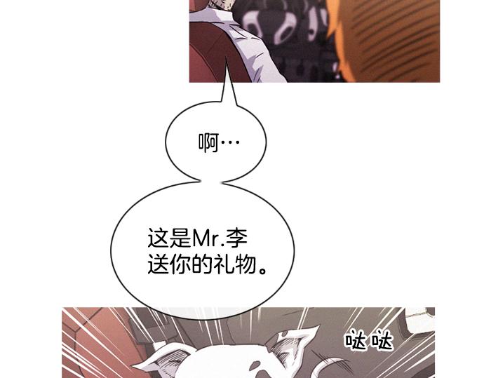 第36话 神配合33