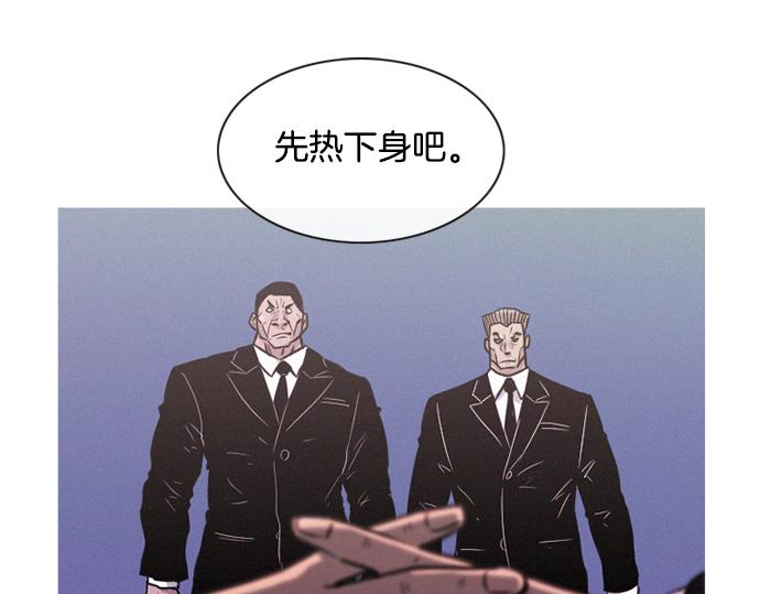 第36话 神配合5