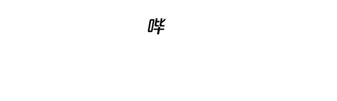 第36话 神配合51