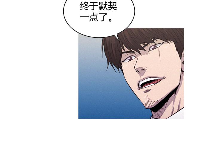 第36话 神配合71