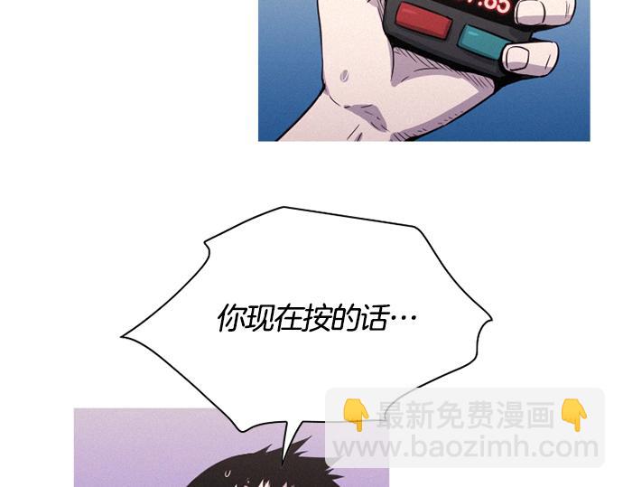 第36话 神配合73
