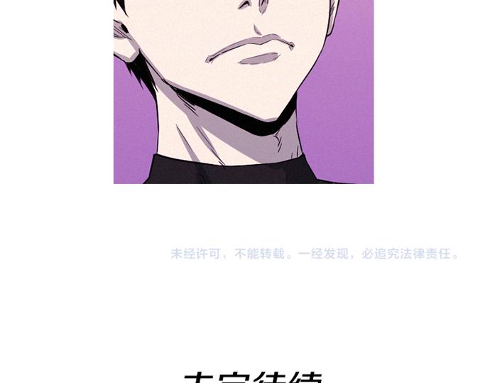 第36话 神配合83