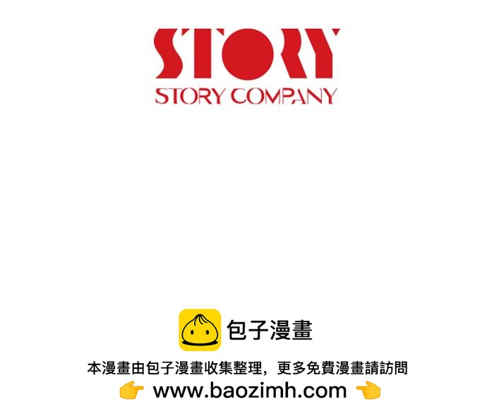 第36话 神配合85