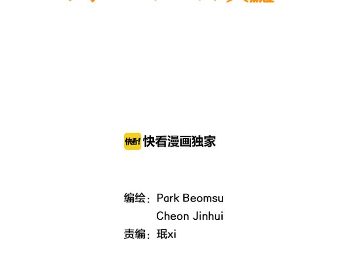 第36话 神配合9