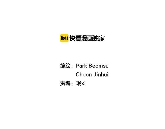 第37话 生存18