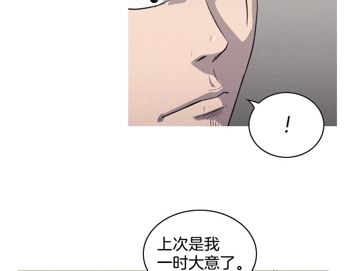 第37话 生存29