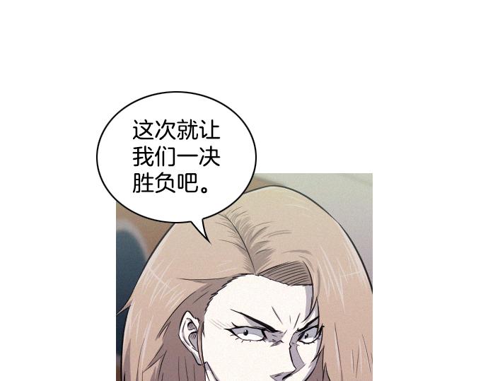 第37话 生存31