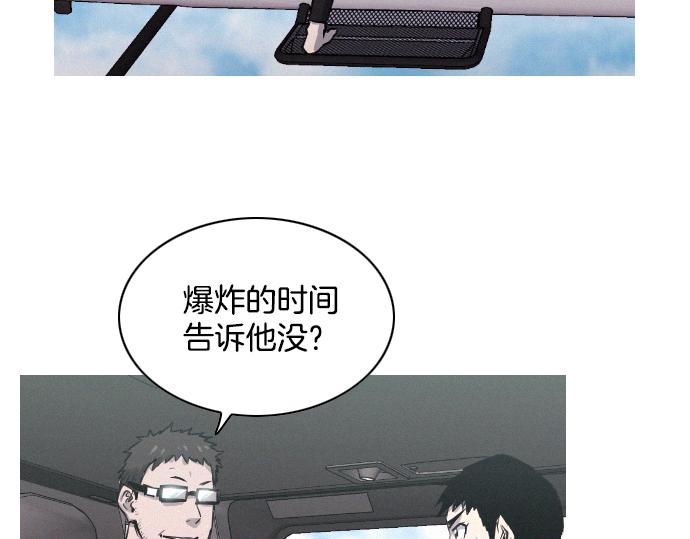 第37话 生存39