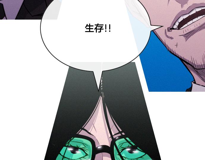 第37话 生存55