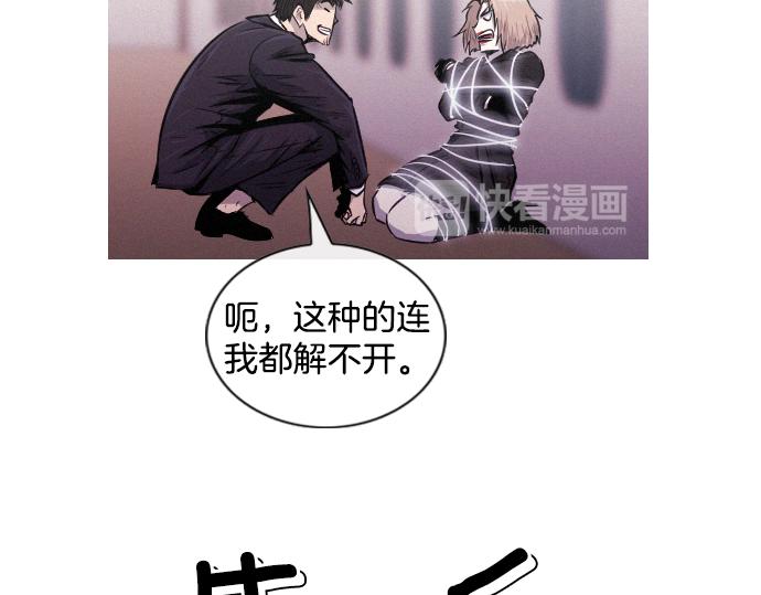 第37话 生存59