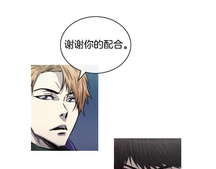 第37话 生存73