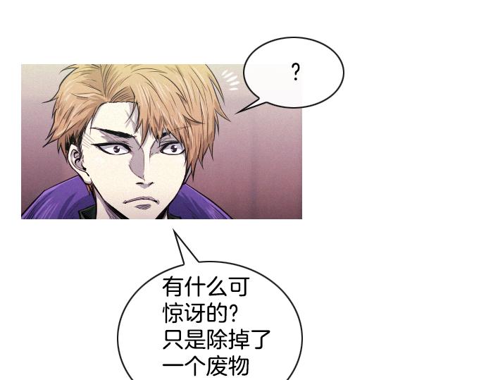 第38话 新的传说11