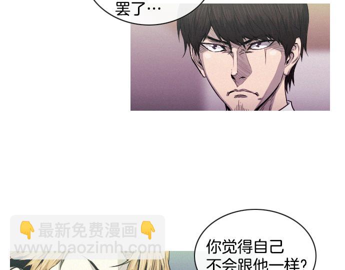第38话 新的传说12