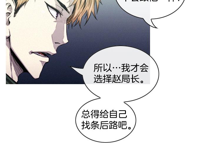 第38话 新的传说13