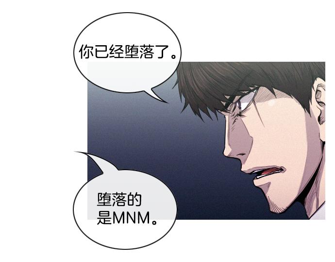 第38话 新的传说14