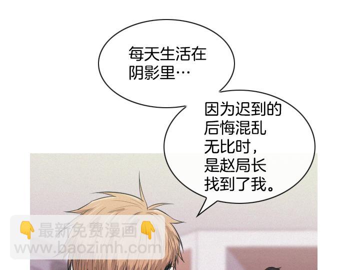 第38话 新的传说15