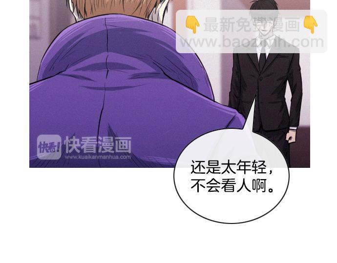 第38话 新的传说16